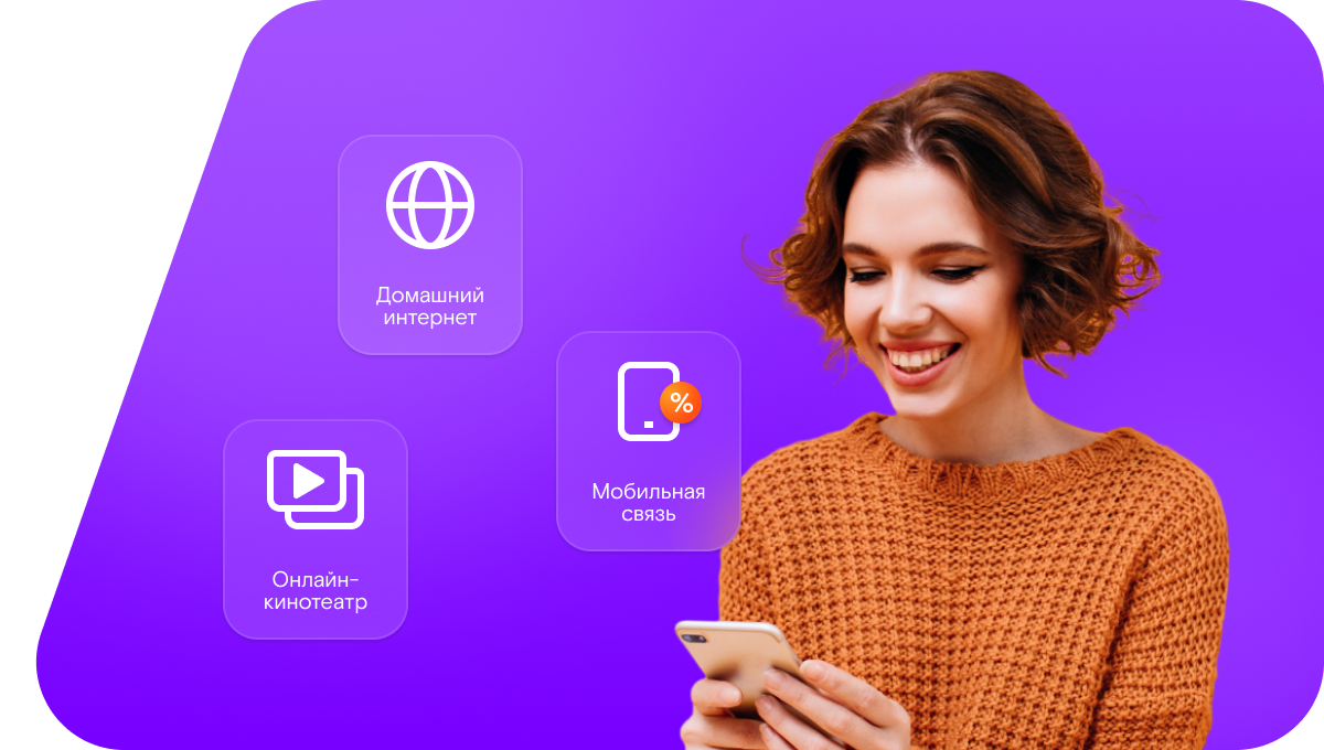 Промо-тарифы Ростелеком в&nbsp;село Малый Куналей (Республика Бурятия)